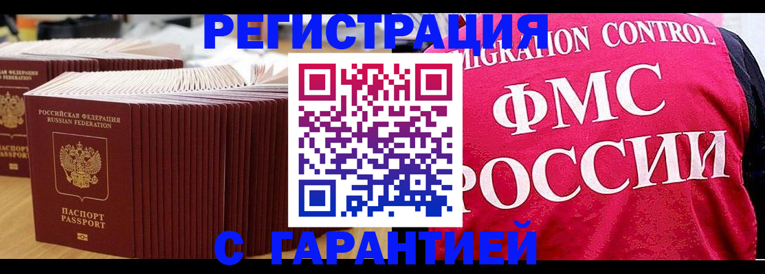 регистрация для дет. сада в Полярном